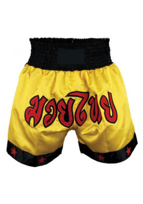 MMA Shorts