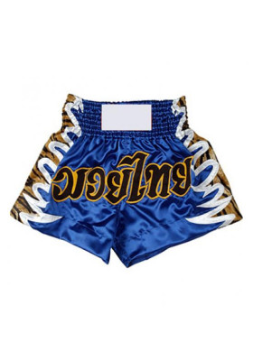 MMA Shorts