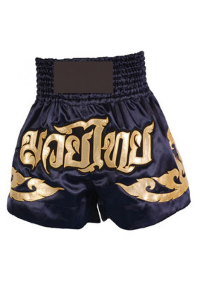 MMA Shorts