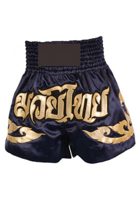 MMA Shorts